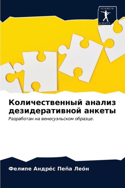 Cover for ?????? ???? ??n? ??o? · ?????????????? ?????? ?????????????? ??&amp; (Paperback Book) (2021)