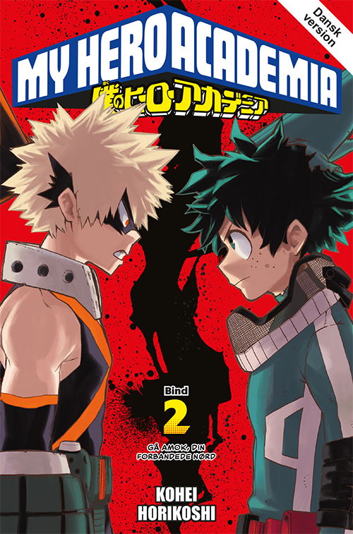 Cover for Kohei Horikoshi · My Hero Academia: My Hero Academia 2 (samlepakke: kolli a 4 stk.) (Sewn Spine Book) [1e uitgave] (2022)