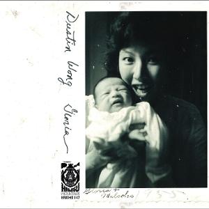 Cover for Dustin Wong · Gloria (Cassette) (2025)