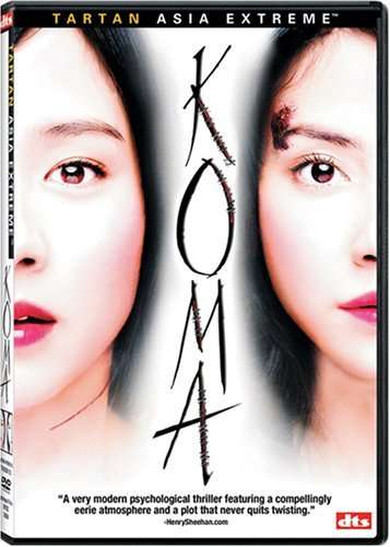 Cover for Koma (DVD) [Widescreen edition] (2005)