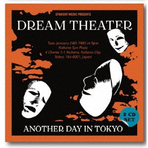 Another Day in Tokyo 1995 - Dream Theater - Muziek -  - 4540399321011 - 13 april 2022