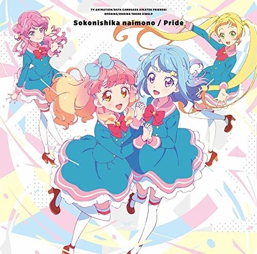 Cover for Best Friends! · Soko Ni Shika Nai Mono / Pride (CD) [Japan Import edition] (2018)