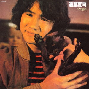 Cover for Kenji Endo · Niyago (CD) [Japan Import edition] (2023)