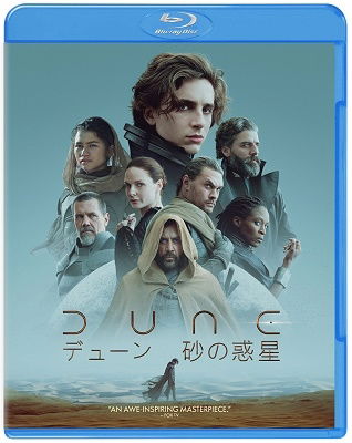 Dune - Timothee Chalamet - Musikk - NJ - 4548967456011 - 2. mars 2022