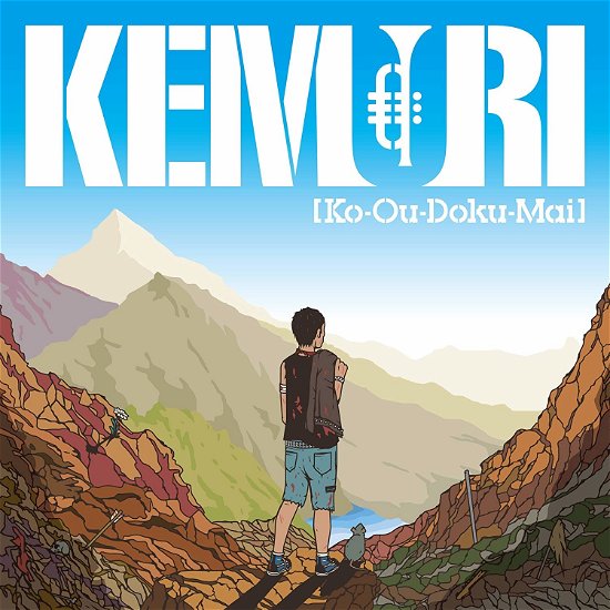 Cover for Kemuri · [ko-ou-doku-mai] (CD) [Japan Import edition] (2018)