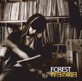 Cover for Forest · Kinou No Ashita (CD) [Japan Import edition] (2011)