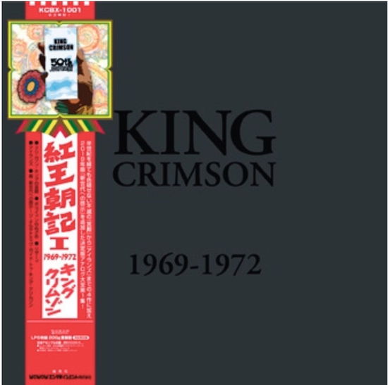 Cover for King Crimson · Tba-1969-72 Analog Box (Ltd/bo (LP) [Limited edition] (2018)