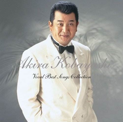 Cover for Akira Kobayashi · Golden Best Kobayashi Akira Hit Zenkyoku Shuu (CD) [Japan Import edition] (2009)