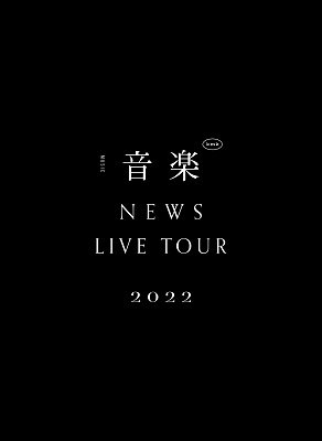 Cover for News · News Live Tour 2022 Ongaku &lt;limited&gt; (MDVD) [Japan Import edition] (2023)
