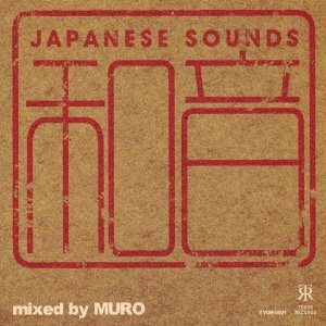 Cover for Muro · Waon - Mixed by Muro (CD) [Japan Import edition] (2016)