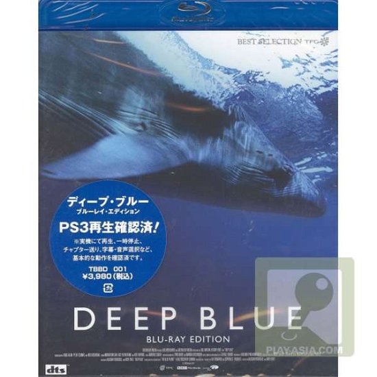 Cover for Deep Blue (Blu-ray) (2008)