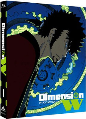 Cover for Iwahara Yuji · Dimension W 1 &lt;limited&gt; (MBD) [Japan Import edition] (2016)