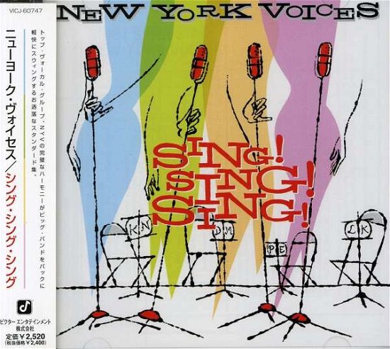 Cover for New York Voices · Sing,sing,sing (CD) [Limited, Remastered edition] (2001)