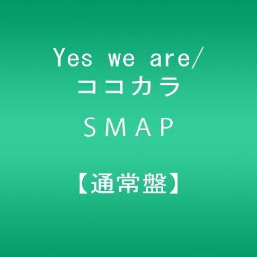 Cover for Smap · Yes We Are / Kokokara (CD) [Japan Import edition] (2016)