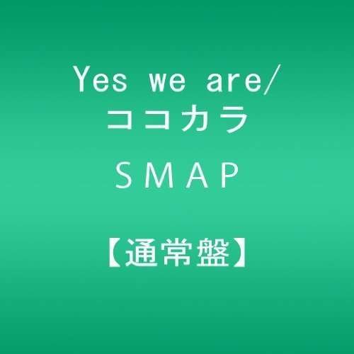 Cover for Smap · Yes We Are / Kokokara (CD) [Japan Import edition] (2016)