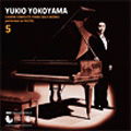 Cover for Yokoyama Yukio · Chopin: Complete Piano Solo Works Performed on Pleyel 5 (CD) [Japan Import edition] (2011)