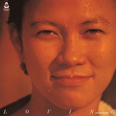 Cover for Jackie Magno · Loving (LP) [Japan Import edition] (2021)