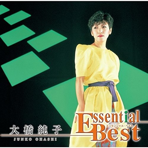 Cover for Junko Ohashi · Essential Best 1200 Junko Ohashi (CD) [Japan Import edition] (2018)