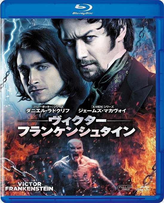 Cover for James Mcavoy · Victor Frankenstein (MBD) [Japan Import edition] (2017)