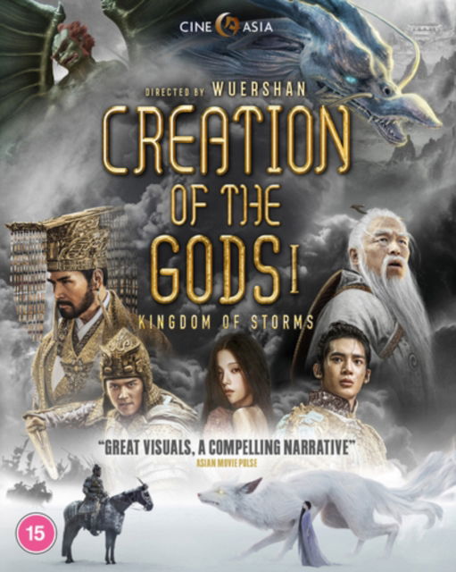 Cover for Wuershan · Creation Of The Gods I : Kingdom Of Storms (Blu-Ray) (2024)