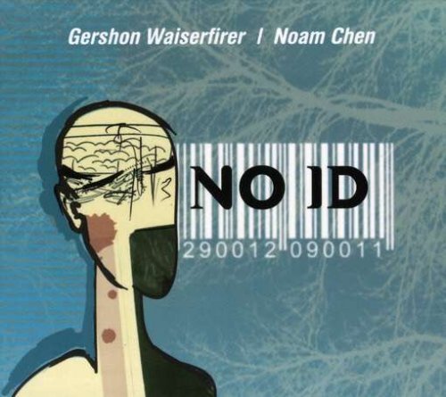 Cover for Gershon Waiserfirer · No Id (CD) (2008)