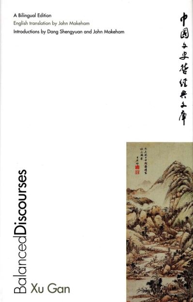 Cover for Gan Xu · Balanced Discourses: A Bilingual Edition - The Culture &amp; Civilization of China (Innbunden bok) [New edition] (2003)