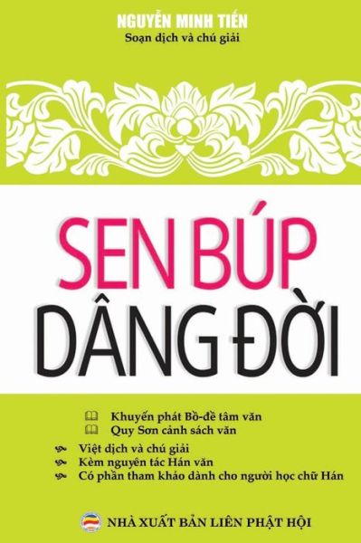 Sen bup dang ??i - Nguy?n Minh Ti?n - Books - United Buddhist Publisher - 9781092226011 - March 30, 2019