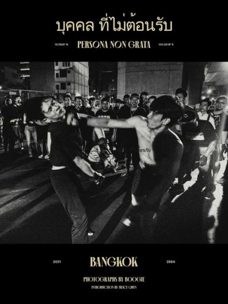 Persona Non Grata - Boogie - Książki - powerHouse Books,U.S. - 9781648230011 - 29 września 2022