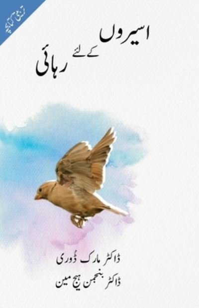 Cover for Mark Durie · Liberty to the Captives (Book) [Urdu edition] (2023)
