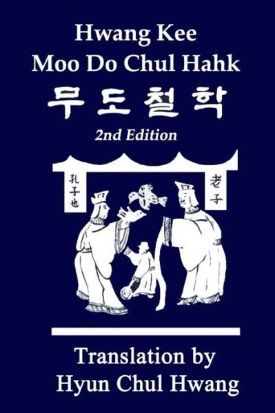 Cover for Hyun Chul Hwang · Moo Do Chul Hahk (Pocketbok) (2022)