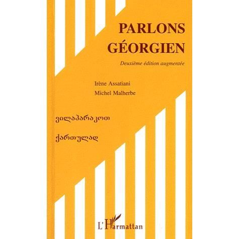 Cover for Irène Assatiani · Parlons géorgien (Deuxième édition augmentée) (Paperback Book) (2021)