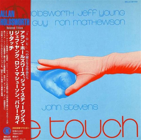Cover for Allan Holdsworth · Re Touch (CD) [Japan Import edition] (2008)