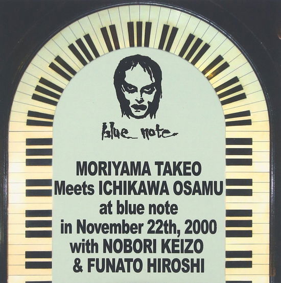 Cover for Moriyama Takeo.ichikawa Os · Moriyama Takeo Meets Ichikawa Osamu (CD) [Japan Import edition] (2016)