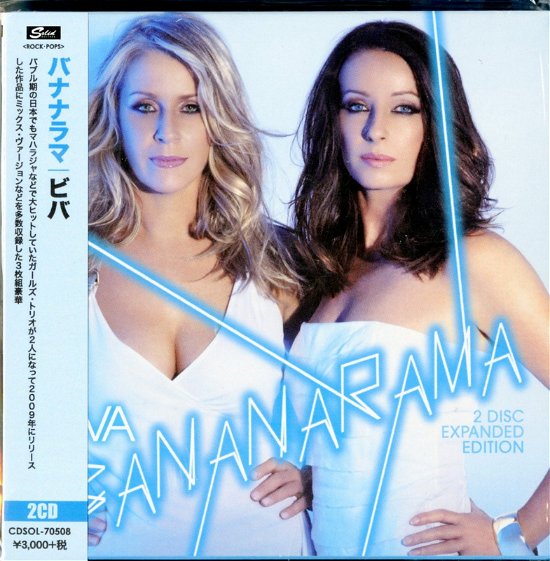 Cover for Bananarama · Viva (CD) [Japan Import edition] (2019)