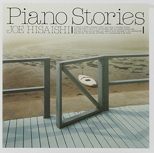 Cover for Joe Hisaishi · Piano Stories (CD) [Japan Import edition] (2003)