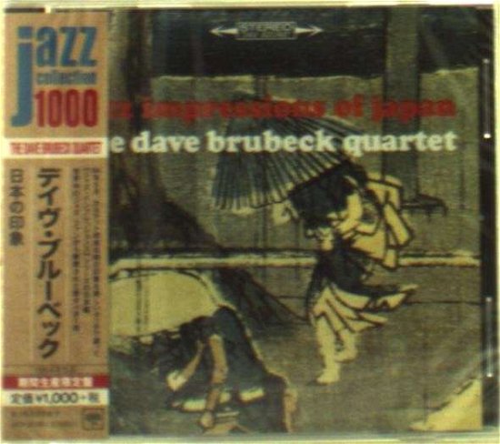 Cover for Dave Brubeck · Jazz Impressions of Japan (CD) [Limited edition] (2014)