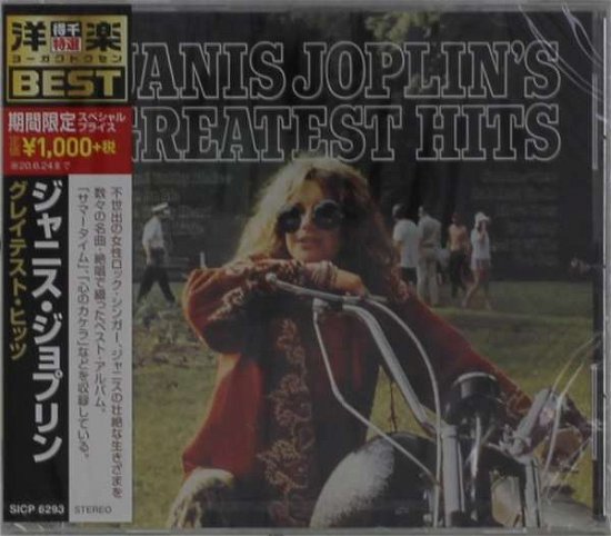 Greatest Hits - Janis Joplin - Musik - SONY MUSIC ENTERTAINMENT - 4547366433012 - 25. Dezember 2019