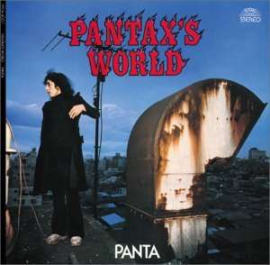 Cover for Panta · Pantax's World (CD) [Japan Import edition] (2004)