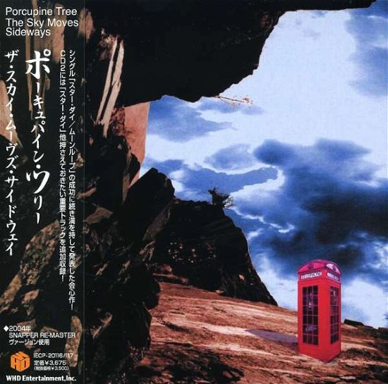 Cover for Porcupine Tree · Sky Moves Sideways (CD) [Limited edition] (2008)