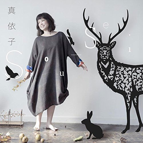 Cover for Maiko · Sou-sei (CD) [Japan Import edition] (2016)