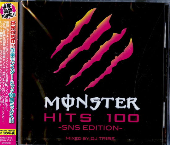 Cover for DJ Master · Monster Hits 100 (CD) [Sns, Japan Import edition] (2016)