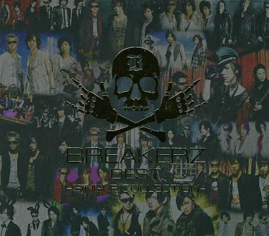 Cover for Breakerz · Best: Single Collection (CD) (2012)