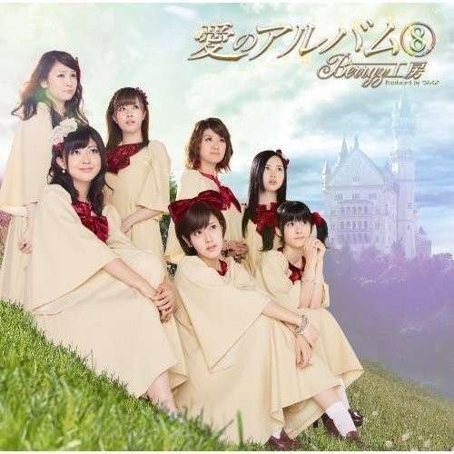 Cover for Berryz Kobo · Ai No Album 8 (CD) (2012)