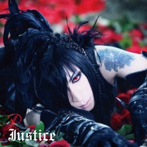 D `vampire Story` Character Concept Album[justice] <limited> - D - Musik - GOD CHILD RECORDS - 4948722544012 - 20. november 2019