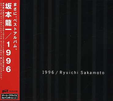 1996 =Re-Issue= - Ryuichi Sakamoto - Musik - GUT - 4988018317012 - 4. april 2007