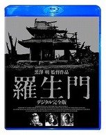 Cover for Mifune Toshiro · Rashoumon Digital Kanzen Ban (MBD) [Japan Import edition] (2009)
