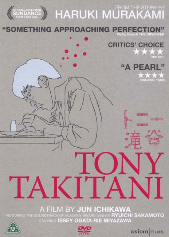 Feature Film · Tony Takitani (DVD) (2006)