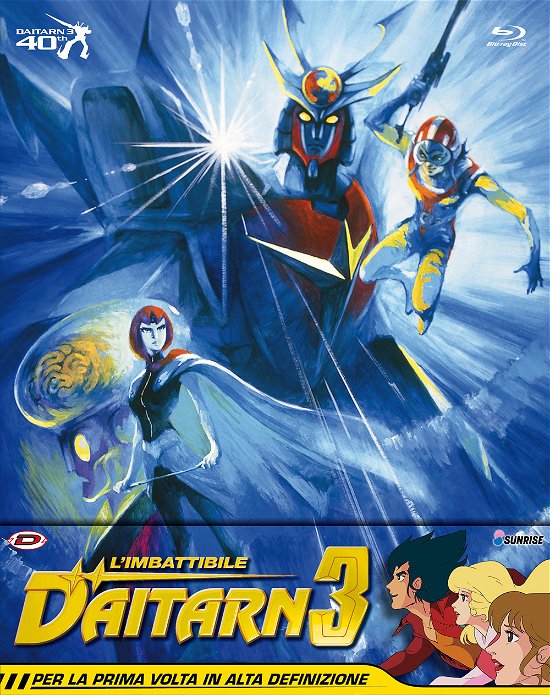Cover for Imbattibile Daitarn 3 (L') · Serie Completa (Eps 01-40) (5 Blu-Ray+Booklet) (Blu-ray) (2019)