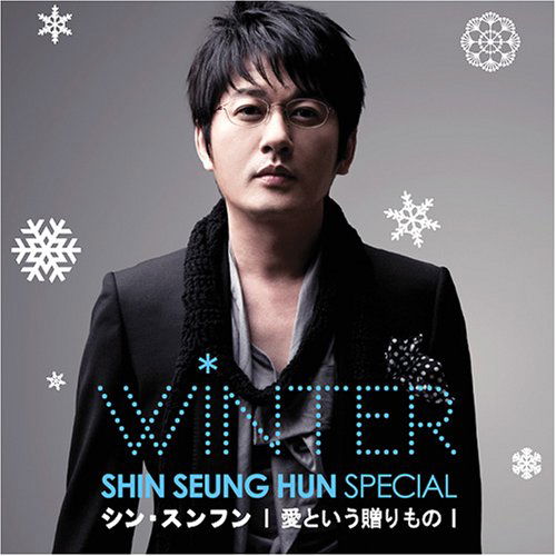 Cover for Seung Hun Shin · Winter (CD) (2007)