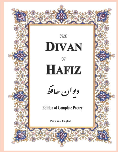 Cover for Hafiz-I Shirazi, Shams-Ud-Din Mu&amp;#7717; ammad · The Divan of Hafiz: Edition of Complete Poetry (Paperback Book) (2020)